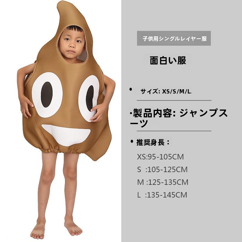 Halloween Costume Set Children - Ethnic Clothing & Online Fashion Store Khaadi Uk ulasan dan harga